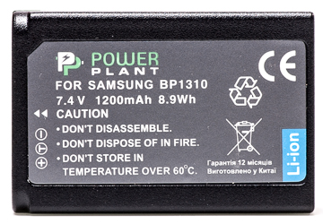 Аккумулятор PowerPlant Samsung BP1310 1200mAh