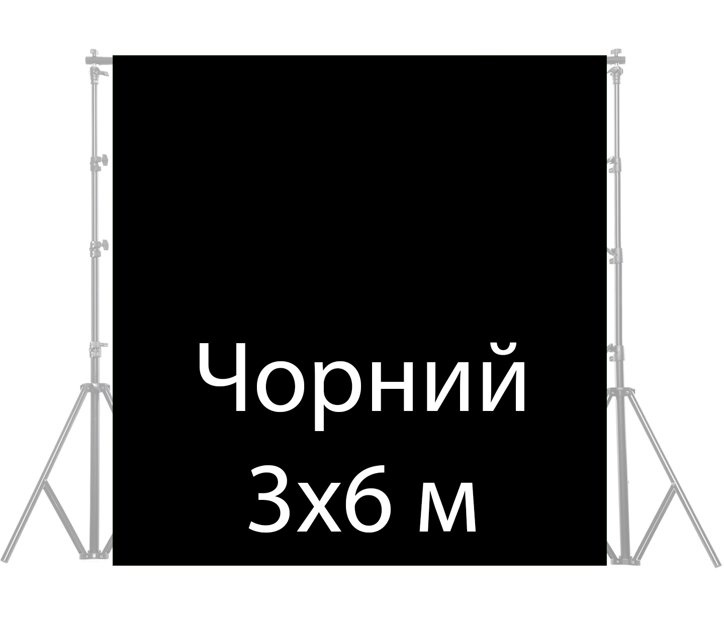 fon-tkanevyj-mircopro-black-3x6m-fotofox.com.ua-1.jpg