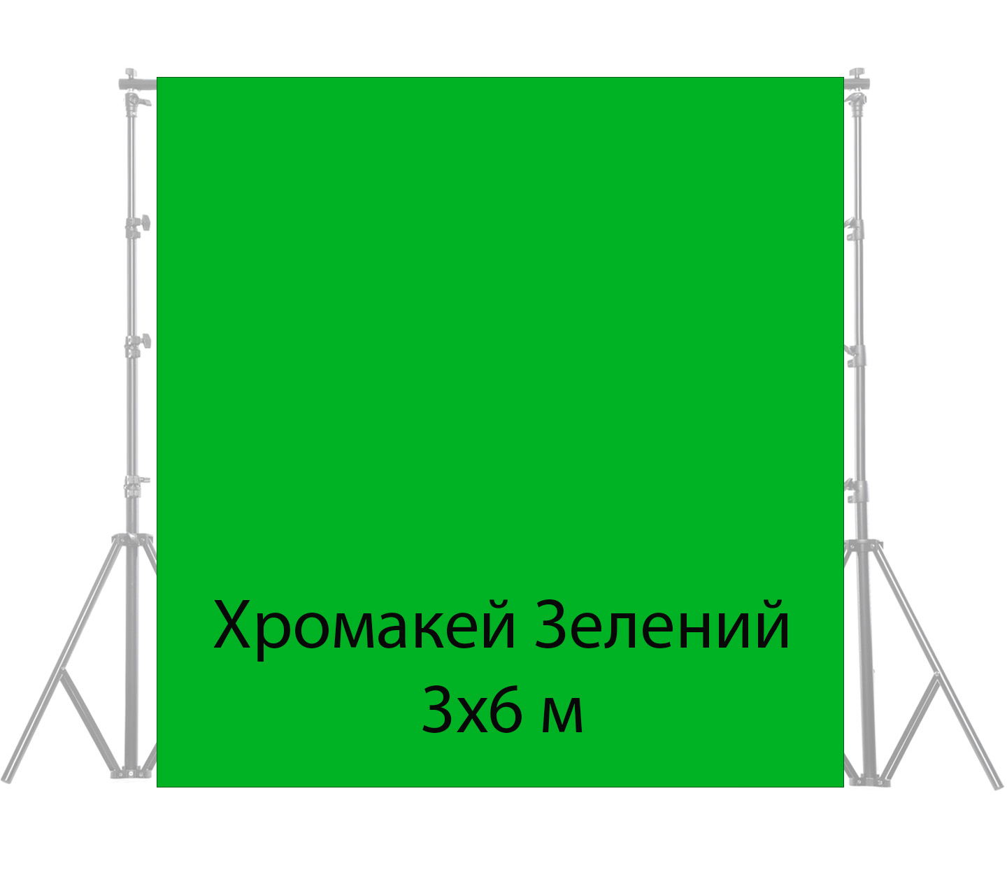 fon-tkanevyj-mircopro-green-3x6m-fotofox.com.ua-1.jpg